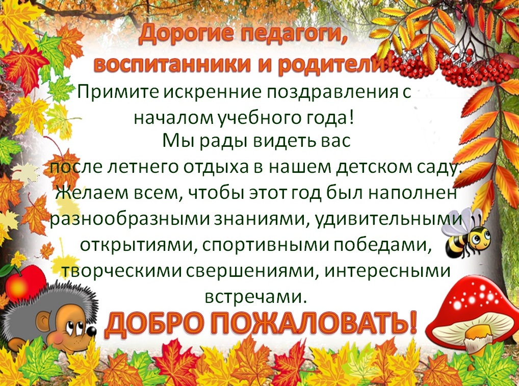 Наталья Комарова встретилась с югорскими олимпийцами и паралимпийцами